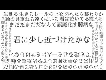 ひとすじ/feat.初音ミク