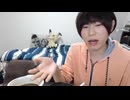 めじろうのビッグニート悪口集 Part1