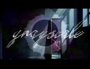 グレースケールft.知声/黒津(962)
