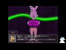 海外の叡智ケモナーゲーム　パート５【cruel serenade Gutter Trash】