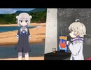 ウニ×カニ【マッシュアップ】【Adeliae×Chinozo】【ボカコレ2025夏REMIX参加曲】