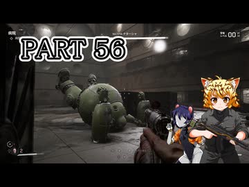 [ゆっくり実況]　あとみっく☆は～と　その56