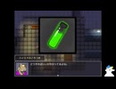 海外の叡智ケモナーゲーム　パート１０【cruel serenade Gutter Trash】