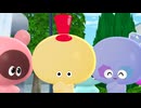 ぷにるんず ぷに３　第8話　これなあに？なぞるん♪