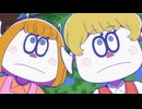おそ松さん 第4期　第7話　「物語だじょ」