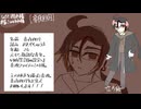 【UTAUカバー/新音源配布】シャンティ【音夜秋月】