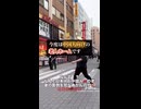 CCP中国人専用の老人ホームが日本国内で完成‼️ しかも！なんとその建設＆運営費用には… 私たち日本人の大切な血税がドッサリ使われています　 担当はまたしても…岩屋外務大臣　 はい、あの方です。