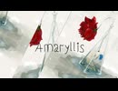 Amaryllis - feat.初音ミク