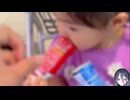 ホモと見る子どもが舐めた商品を放置してしまう母親