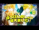 ぼうけんのしょがきえました！ / あっきぃ×ぷりっつ（AMPTAKxCOLORS）【歌ってみた】【アンプタック】