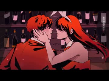 Bunny Girl - AKASAKI (Lyric Video)