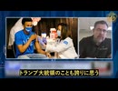 ケネディ・ジュニア長官の大規模mRNA研究中止は「正しい決断」