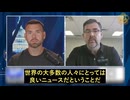 ケネディ・ジュニア長官の大規模mRNA研究中止は「正しい決断」