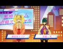 ネクロノミ子のコズミックホラーショウ　第8話　【火消し】ミコとカンナでテレビ出演してみた【教祖】