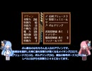 英雄伝説Ⅳ　朱紅い雫　武術レベル１で神ぶん殴る