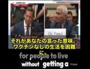 ファウチ博士、恐怖と強制で国民を支配した自白テープがアメリカ議会に‼️　「仕事したい？　ワクチン打ってね」 「学校行きたい？ ワクチン必要だよ」 「普通の生活したい？ じゃあ打てよ」 ‼️