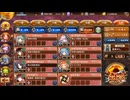 【閻魔の闘技場】等活地獄 七層20審 全戦功 7人編成 ☆5フリントver [月次任務] 20250703