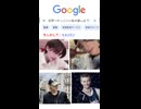 私の世界一かっこいい推し　　　ひょんじん　ver.
