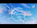 Hope / 初音ミク