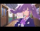 制服まじっく feat.夏色花梨
