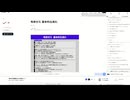 音MAD関連noteを読もう！　08/18(月)