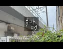 ポストログ / 重音テト, ナースロボ＿タイプT