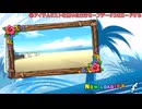 【解説】夏色ハイスクル★青春白書 D4Cバグ