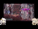 紲星あかりの調律紀行#29【エンダーマグノリア/ENDER MAGNOLIA: Bloom in the Mist】