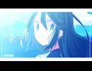爆弾