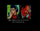 【ポリスノーツ】実況part13