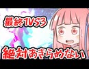 【ヒロアカur】最終1VS3!! 絶望的状況でも諦めない!!