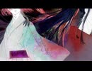 遠い火のままで feat.音街ウナ