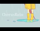 ChorusRain/初音ミク