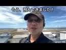 メガソーラー退治には、衆議院解散を！