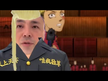 マイキーの許可を得ずに暴走族と対立してしまい申し訳ありませんでした。