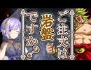 【DBTB】ご注文は岩盤ですか？　ゆかマキずん六花のドラゴンボールザブレイカーズ#105【弦巻マキ実況プレイ／結月ゆかり実況プレイ／東北ずん子実況プレイ/小春六花実況プレイ】
