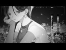 理想のアタシ-your ideal-／重音テトSV