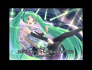 【初音ミク】Never give up！【ボカロオリジナル曲】