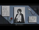 アウトフェイス - Flower