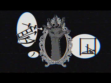 Varennes-Rin