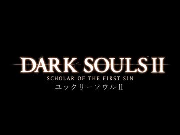【ゆっくり茶番劇】ユックリー・ソウルⅡ【ダークソウルⅡ】par0