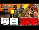【難易度狂気】MSSPなら毎日襲撃でも行けるんじゃね？1日目【7Days to Die V2】