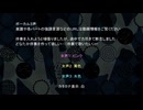 NHK『業界怪談』で使われている曲（カレリアの少女）のボーカルパート分け譜
