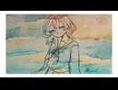 アイ/箱庭ハノ