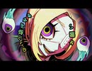 【えむにみに】モニタリング 歌ってみた