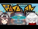 【RATATAN DEMO版】白熊とウサギさんはリズムにノッて旅をするそうです。【ゆっくり実況】