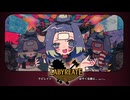 ラビレイト/初音ミク