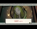 水墨画タッチな世界観が生み出す世直し物語｛大神　絶景版｝を実況プレイ34