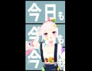 Airani Iofifteen「エゴロック」#shorts 【MMD】【ホロライブID】‪                           @AiraniIofifteen ​