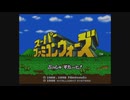#1【Wii U・VC】『スーパーファミコンウォーズ』
